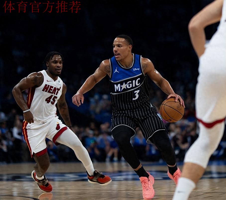 贝恩37+6+5 魔术击败热火