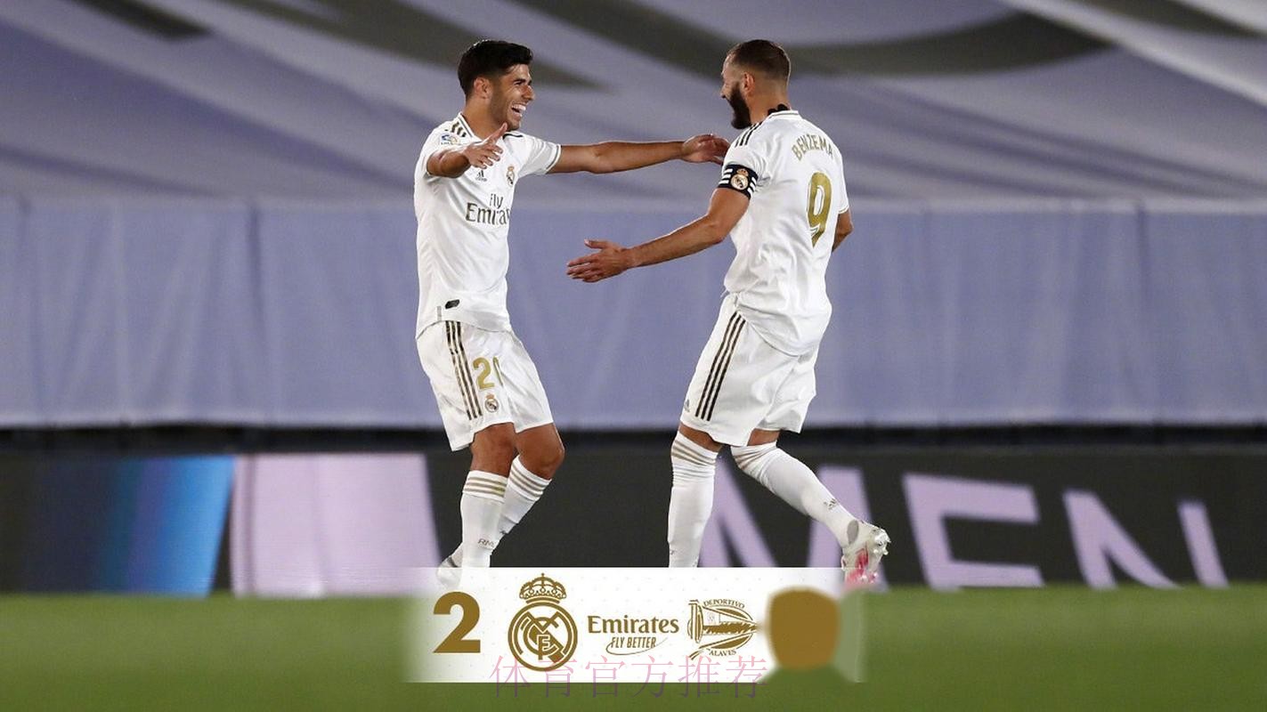 热身赛-皇马2-0尤文 本泽马点射阿森西奥进球 热身赛-皇马2-0尤文 本泽马点射阿森西奥进球