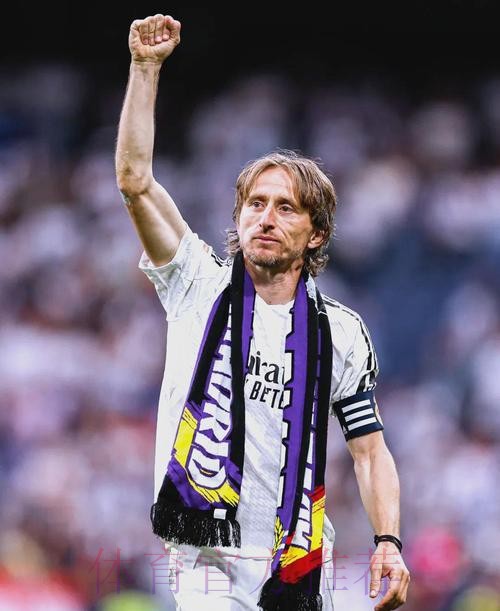 维持原级！记者：莫德里奇下赛季薪资不会变化