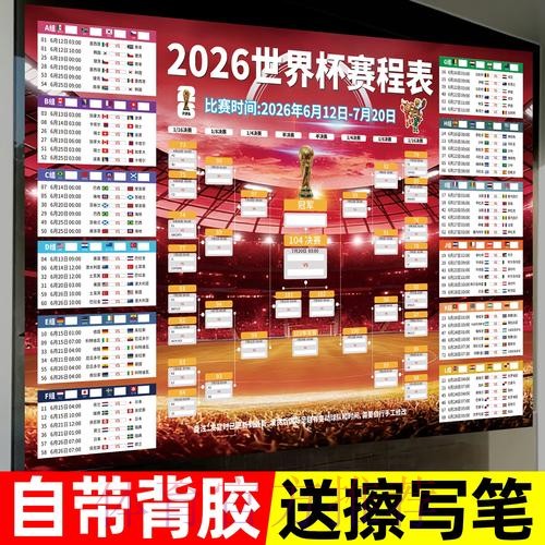 世界杯投注分析入口地址