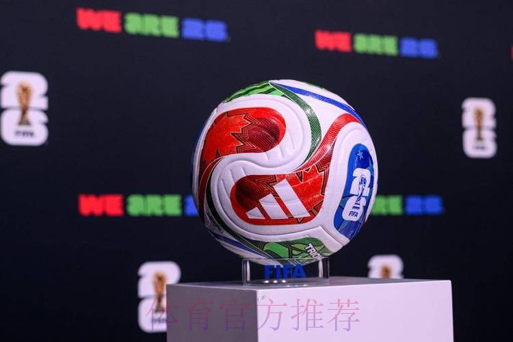世界杯滚球正规最佳 世界杯滚球正规最佳