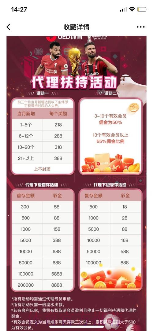 世界杯投注网页版 世界杯投注网页版
